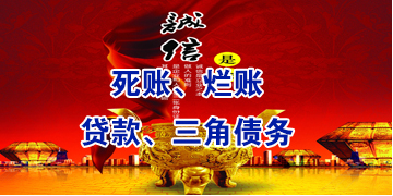 静安要债公司