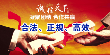 静安讨账公司